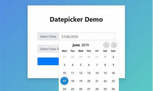 datepicker 源码